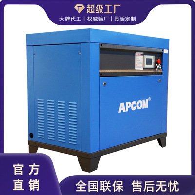 R螺杆机110kw螺杆式90kw空气压缩机75kw工业螺杆永磁变频空压机