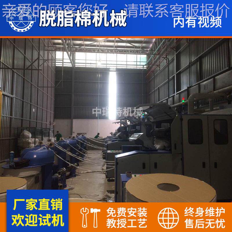 脱脂棉生产线梳理 化妆棉梳机理ZRT 棉签/多棉条梳理设机 机脱脂