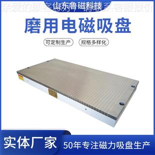 800X1000电吸磁盘门龙用铣专磁电吸盘 磨床电磁X11