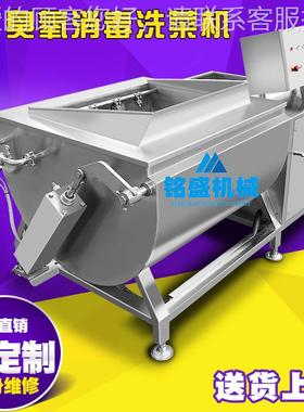 品机质牛款肉清洗 全自动猪肉去血水清洗机 翻斗牛清YPI骨洗设备