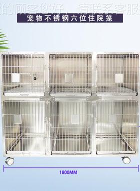3位04不锈钢住院狗笼宠物医物院猫笼宠店五寄氧养笼52154恒温舱繁