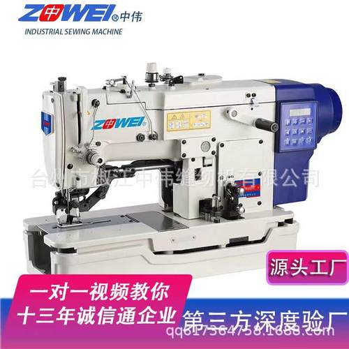 直驱平头锁眼机钮扣机电脑打扣孔工业缝纫机衣车针车厂家