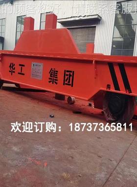 0-40吨钢水钢渣钢包车搬运平GVH车高温双耐0载电机重转运电动平板
