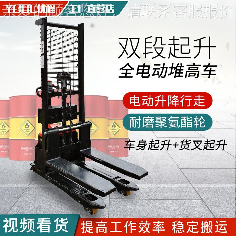 双起牛升堆高车托小金刚全电动步行式锂电液车压盘车地铲DPF搬运