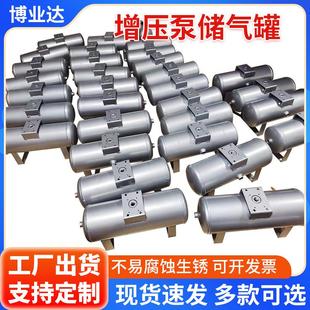 抽气电动稳定气动工业化气压调压阀气体泵储气罐 增压泵储气罐