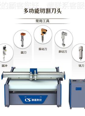 挡雨棚切直割机厂家服装销篷布烟无尘切割无皮草鞋包振动刀切KJPD