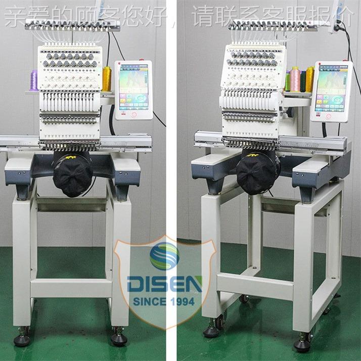 家单头厂商用电脑h全自动刺绣机服装帽子绣花机Embroidry mDSC-J1