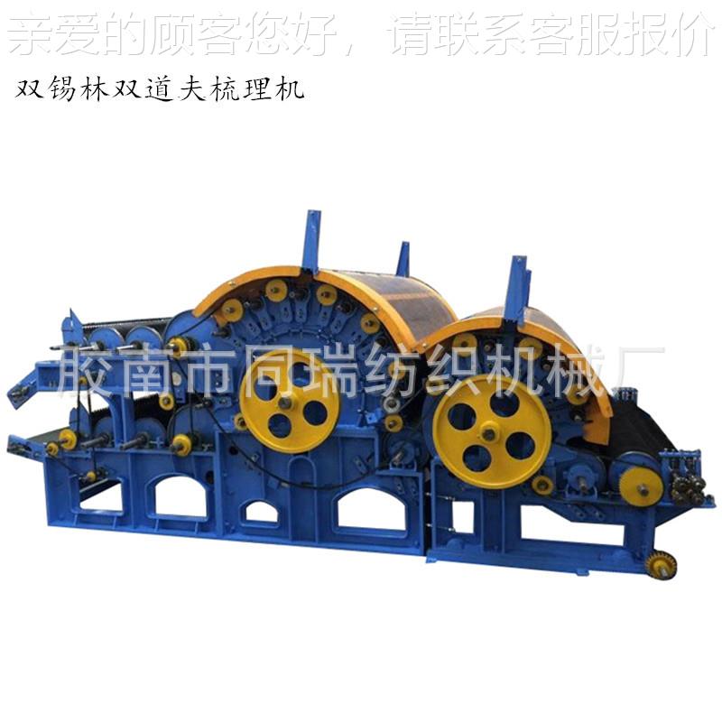 被无布设备 毛毡机 大棚保械温设备 纺土工布毛毡生产设备