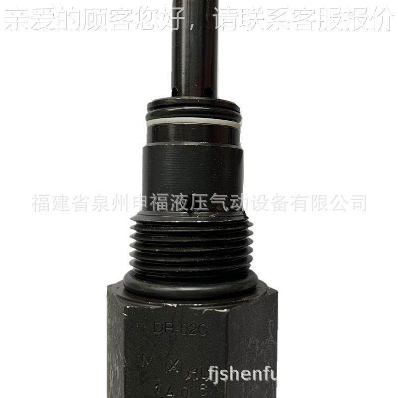 E台湾NURON纳荣省力液压阀插装阀DR-02C-SXTH DCR-R02C-M D-02-HL