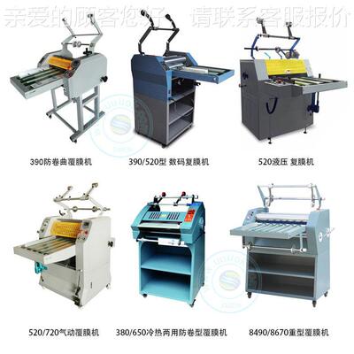 DSO-CXDM面防卷曲胶辊单虚双面割刀线刀覆卷材板材自动膜机