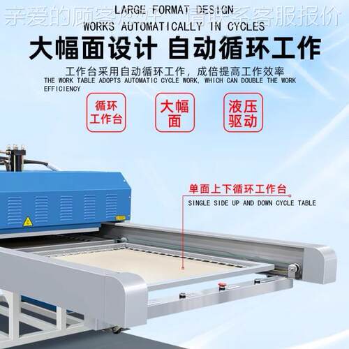 全自动液压工位烫画机thermal trnsYC-TH-8Bfera lables printer