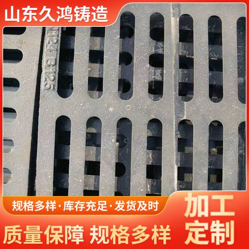 球墨铸铁雨水篦子300*500轻型过人篦子450*750重型过车篦子现货