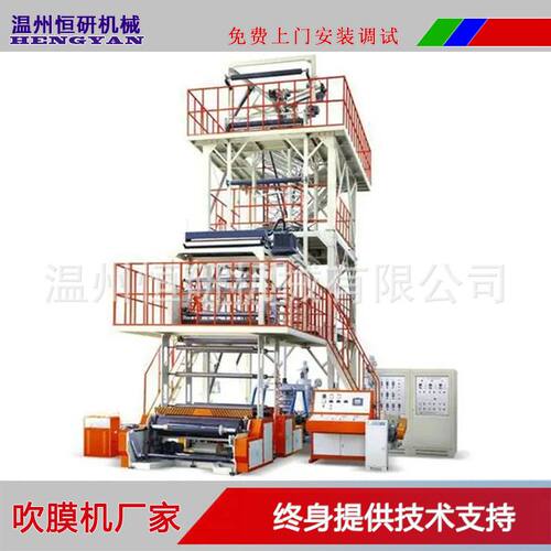 聚乙烯PE可降解料吹膜机组LDPE与HDPE塑料薄膜吹膜机可选双收卷