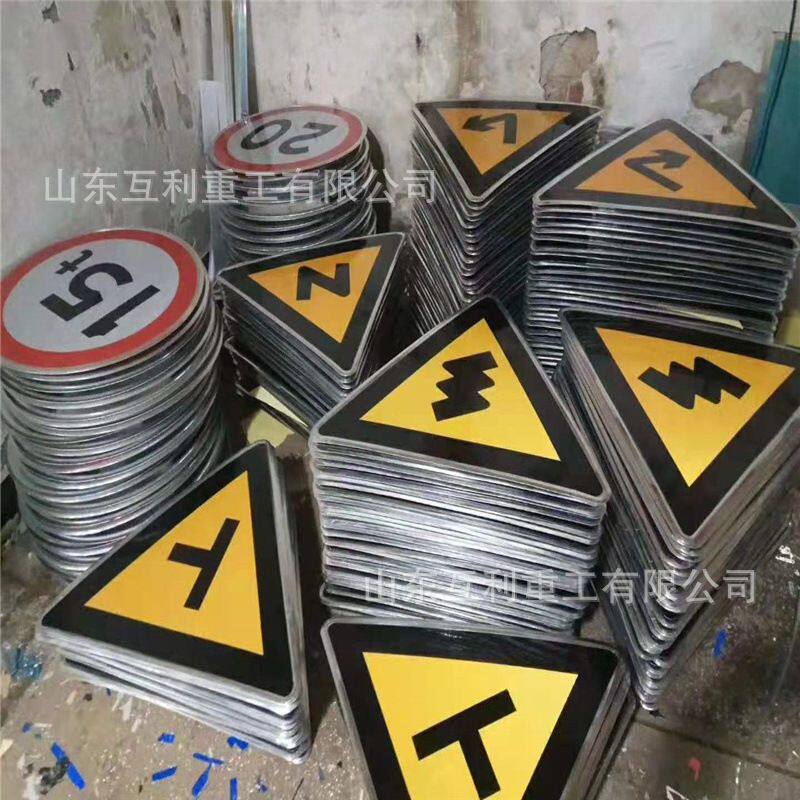 交通限高标识牌 警示标志指示牌三角板圆板方板铝牌切圆压边机
