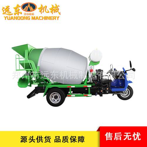 1.5方混凝土搅拌罐车工地隧道广场公路运输细石砂浆混合拌料罐车