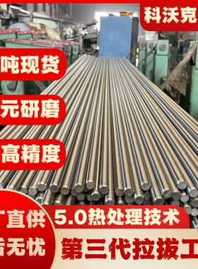 16MnCr5圆钢  合金结构钢  锻材  变速箱齿轮轴用 16MnCr5圆棒