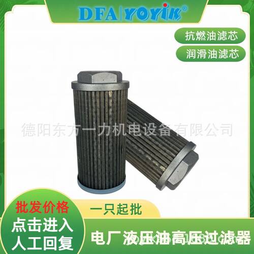再生装置精密滤芯SH-006受压范围点击咨询