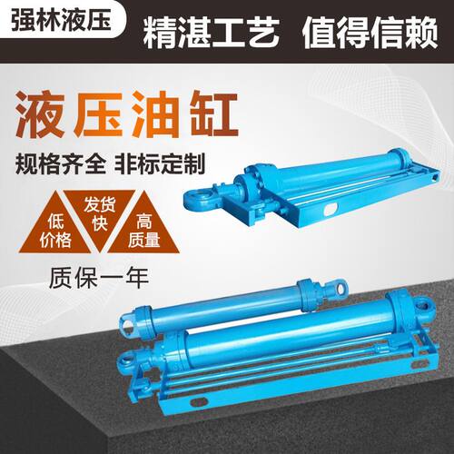 CD载重冶金拉杆液压油缸工程油缸脚架螺丝焊接油缸厂家
