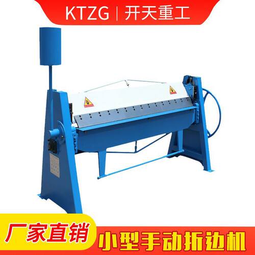 折边机手动折弯机WS1.5*2500加强型铁皮不锈钢铝型材折弯机冷弯
