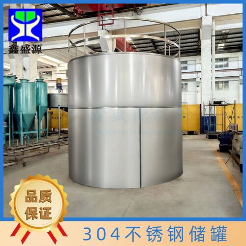 大型立式不锈钢存储设备304双层食品溶液储罐双层耐腐蚀密封容器