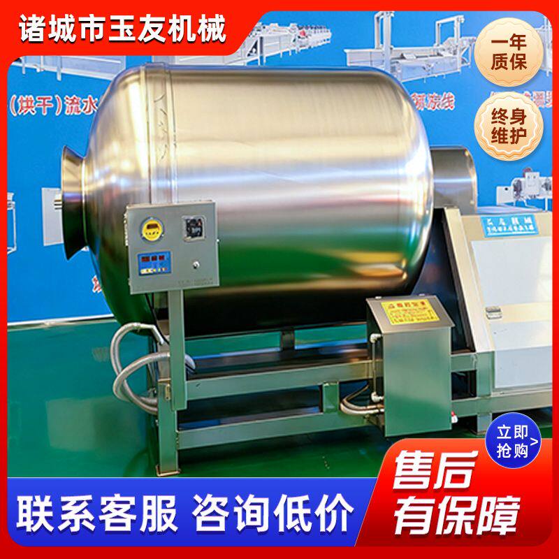 真空滚揉机 全自动牛肉滚揉机器真空滚揉设备变频式腌肉机图片