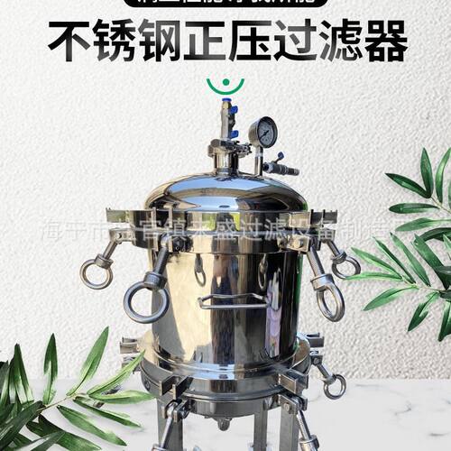 不锈钢过滤器 实验室细胞培养基过滤器 精密微孔滤膜过滤器
