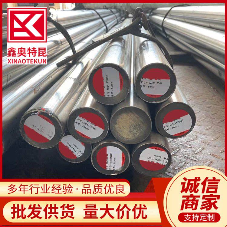 50CrV 50CrVA 60Si2CrVA合金圆钢 实心弹簧钢棒 现货规格全