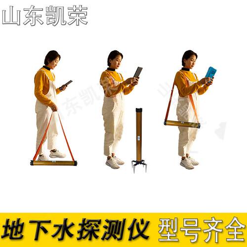 爱都升级版新款ADMT-HT3快速测量水探测器手机连接地下水找水仪