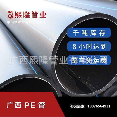 广西南宁厂家 大口径pe管波纹管 高密度聚乙烯（HDPE)给水排污