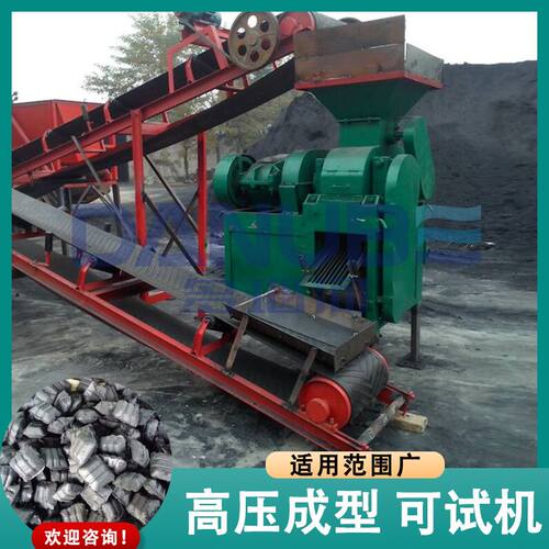 铝灰冷压压球机 Charcoal Slag Ball Press Machine 木炭渣压球机