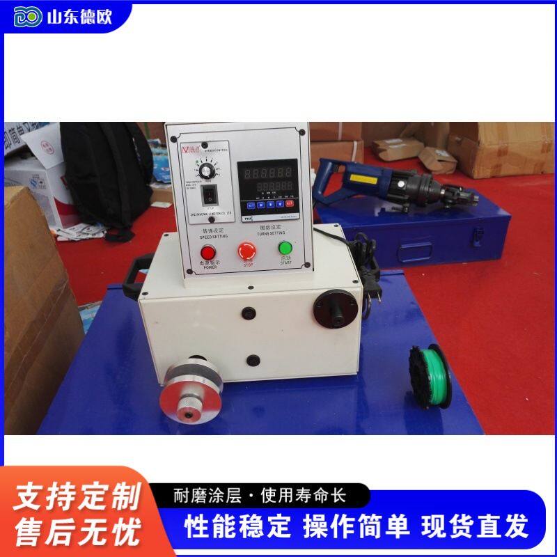 小型电动钢筋绕线机 钢筋捆扎铁丝缠绕成型机 全自动排线绕卷机