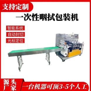 全自动纸塑拉伸膜包装 机设备 机咽拭子试纸流感检测试剂棉签包装