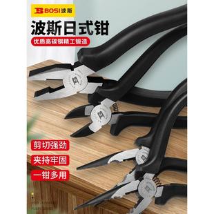 钢丝钳尖嘴钳斜口钳钓鱼钳斜嘴钳子老虎钳6寸7寸8寸 波斯工具日式