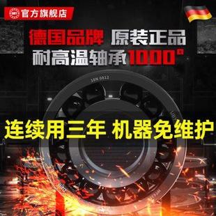 6807耐高溫軸承600度合金鋼6808高速6809 6812進(jìn)口6813 6811 6810