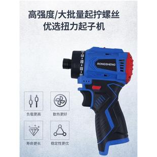 手钻电动工具电转起子轴锂电钻无扭力机螺丝批 刷多功能钻短充电式