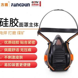 方盾KN100硅胶高效防粉尘工业易扣半面罩主体煤矿喷漆打磨防护罩