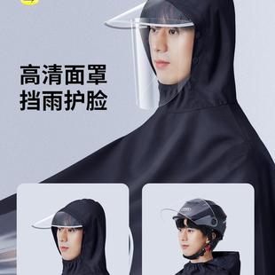 电动车雨衣摩托车骑行专用长款 男款 全身防暴雨单双人电瓶车雨披女