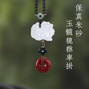 车内挂饰高级感高档大气貔貅车载平安内饰品男士 汽车挂件2024新款