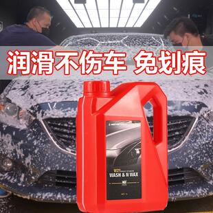 洗车液蜡水汽车多功能高泡沫中性清洗剂不伤车强力去污神器清洁