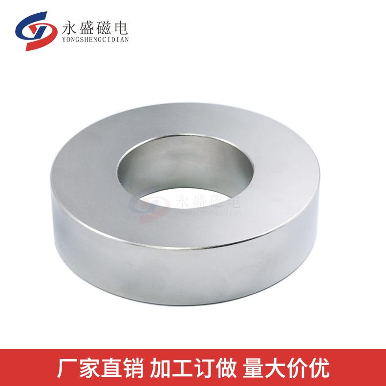 折扣价工厂N52大圆形圆环D100*D60*20mm强磁高性能超强磁钢磁铁磁