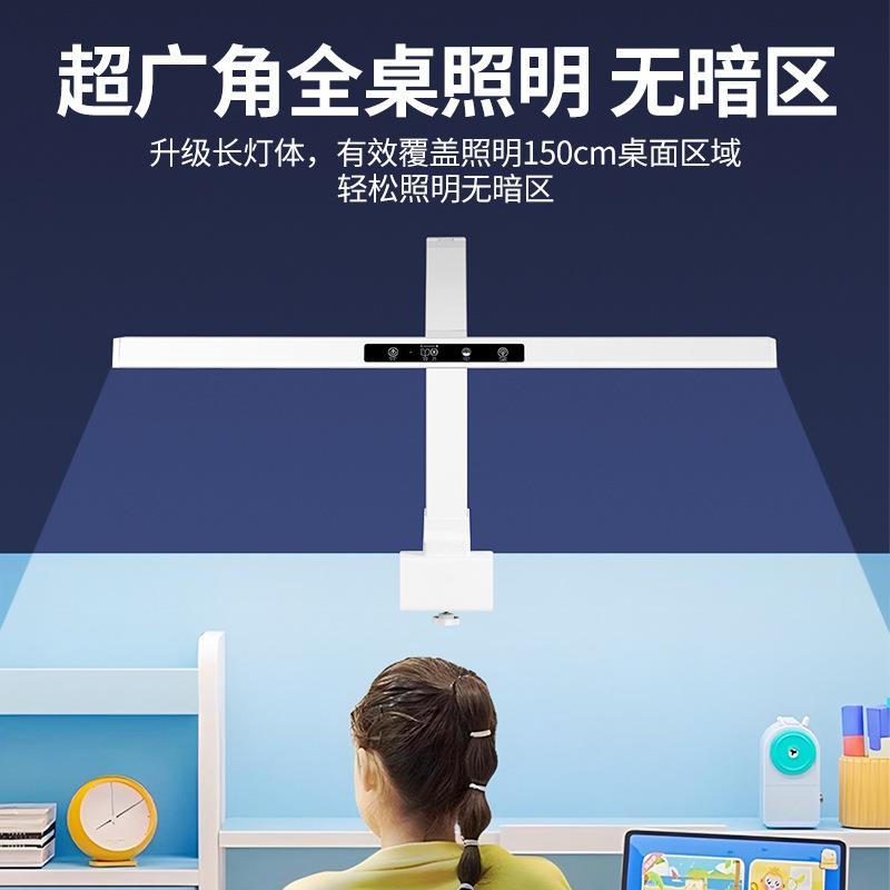 【折扣价】儿童学生宿舍夹式护眼台灯学习专用书桌折叠旋转床头阅