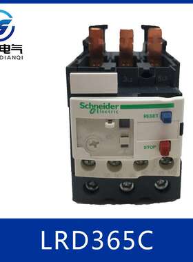 热过载继电器LRD365C国产LRD Everlink热过载继电器