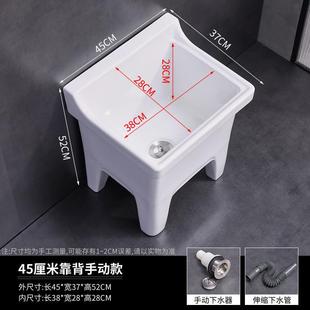 拖布池阳台大号墩布池拖把池洗带腿高脚卫生间家用 陶瓷小号落地式