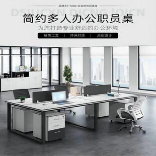 办公室卡位屏风办公桌职员写字台现代简约电脑桌人位人位办公位