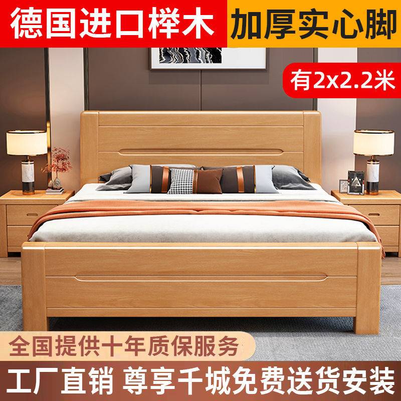 榉木实木床加厚1.8米工厂直销1.5米主卧家用储物床双人2m大床