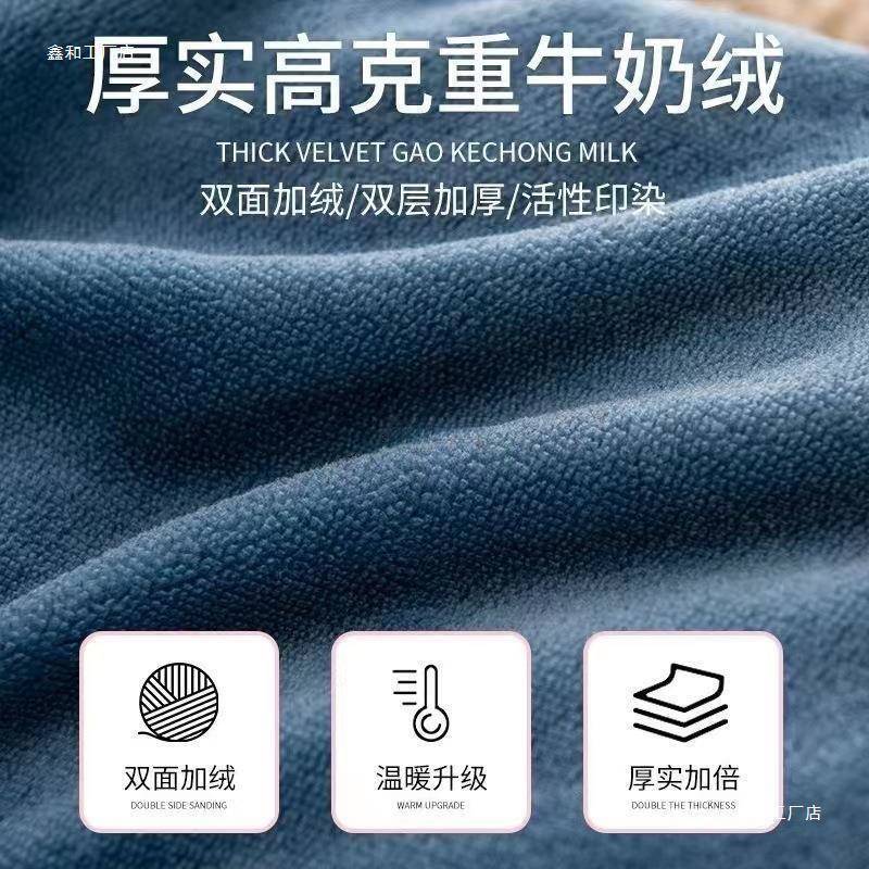 冬季加厚羊羔绒被子冬被棉被冬天保暖双面绒单人学生太空被芯褥子