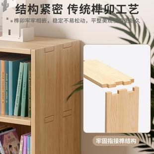 实木格子柜书架落地置物架家用组合客厅收纳储物架家用儿童矮书柜