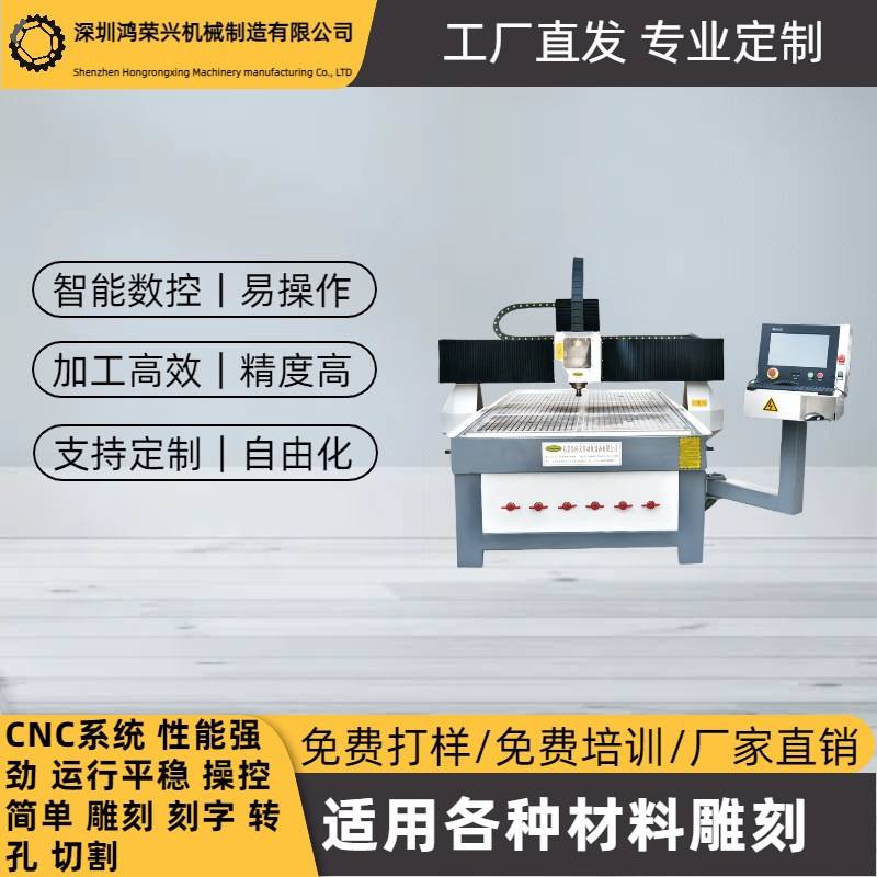 家具门窗亚克力PVCEVATJ-1325-4/广告真空吸附雕刻机数控木工机械