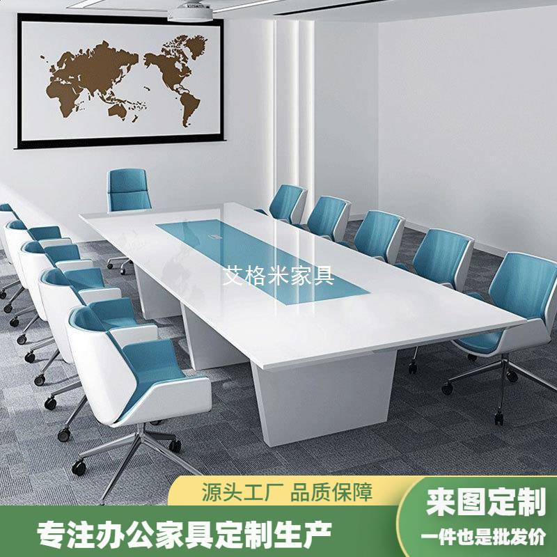 烤漆会议桌简约现代会议室桌椅组合洽谈桌长条办公室小型办公桌