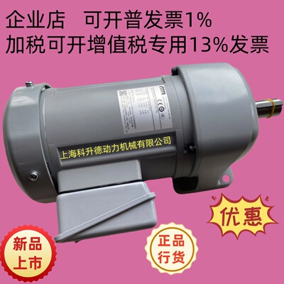 F3SM-25-20-T020AX F3S25N20-CN02TNCTN GTR电机 NISSEI CORP马达